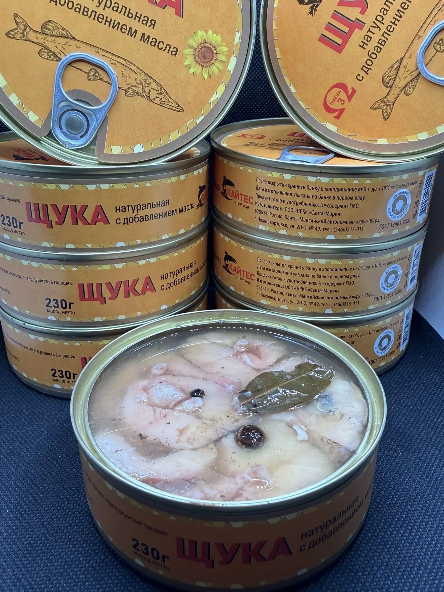 Щука натуральная с добавлением масла. 230 гр 2 шт